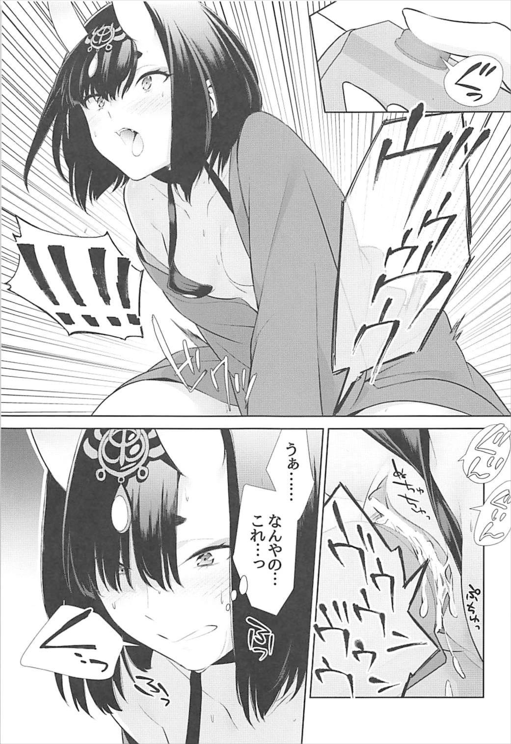 (C93) [BEAR-BEAR (しろくまこ)] 似て非なる凸 (Fate/Grand Order)