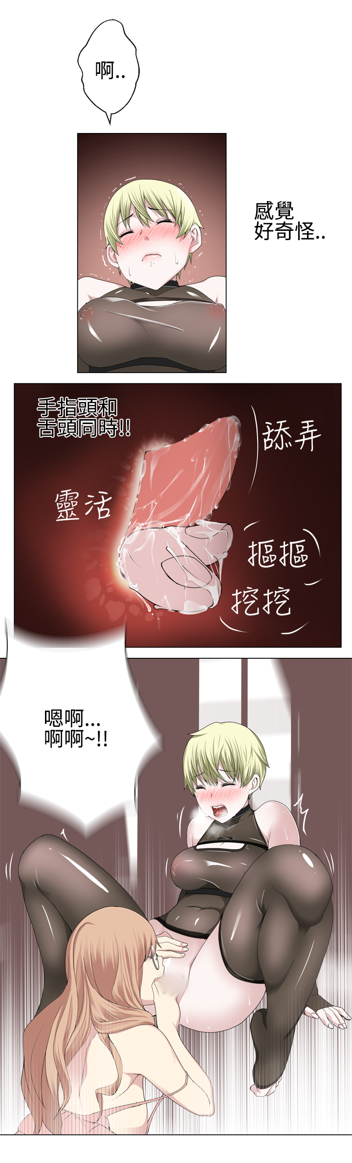 [SOSO] 為愛而生 法蘭克趙