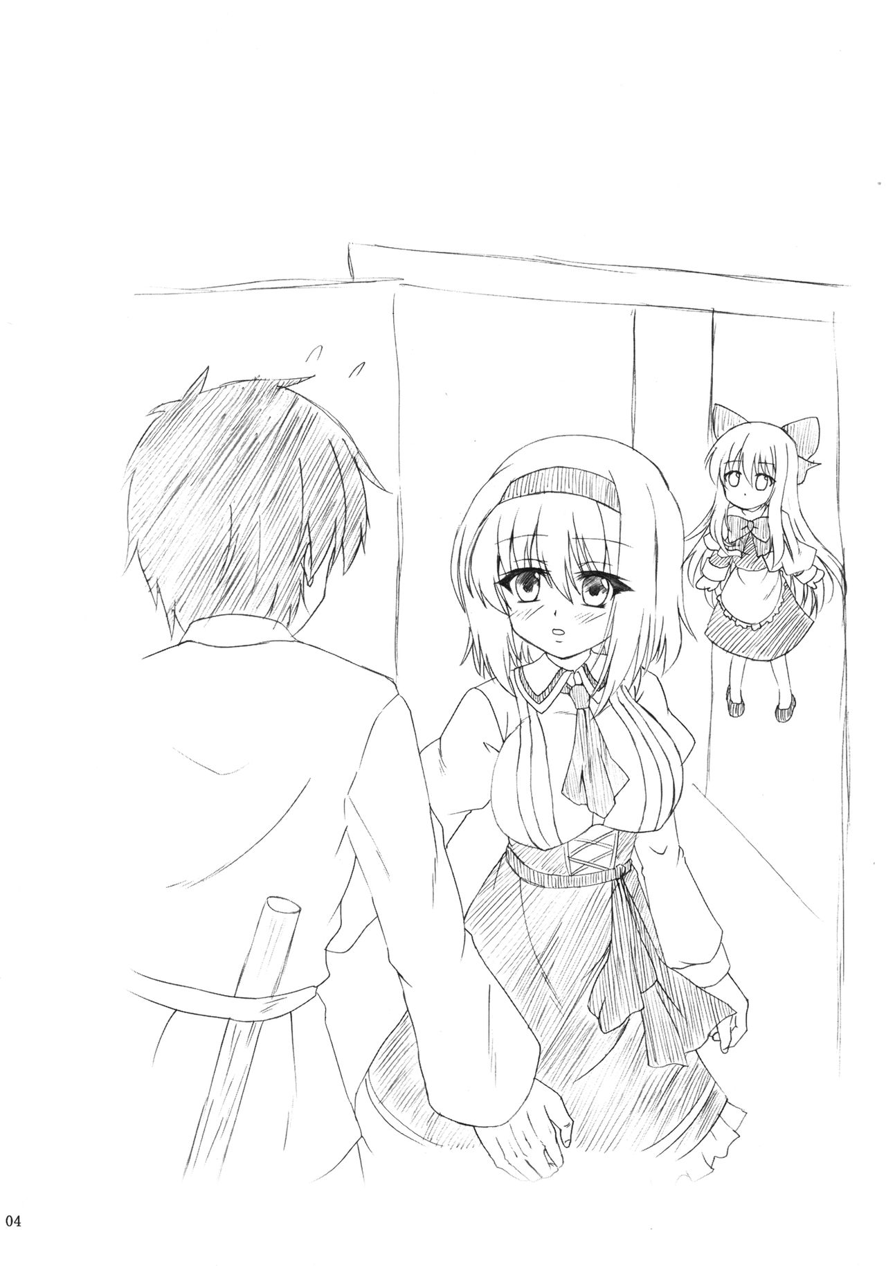 (紅楼夢9) [ねじまきこうげん (きりさわときと)] 哀色アリス人形 (東方Project) [中国翻訳]
