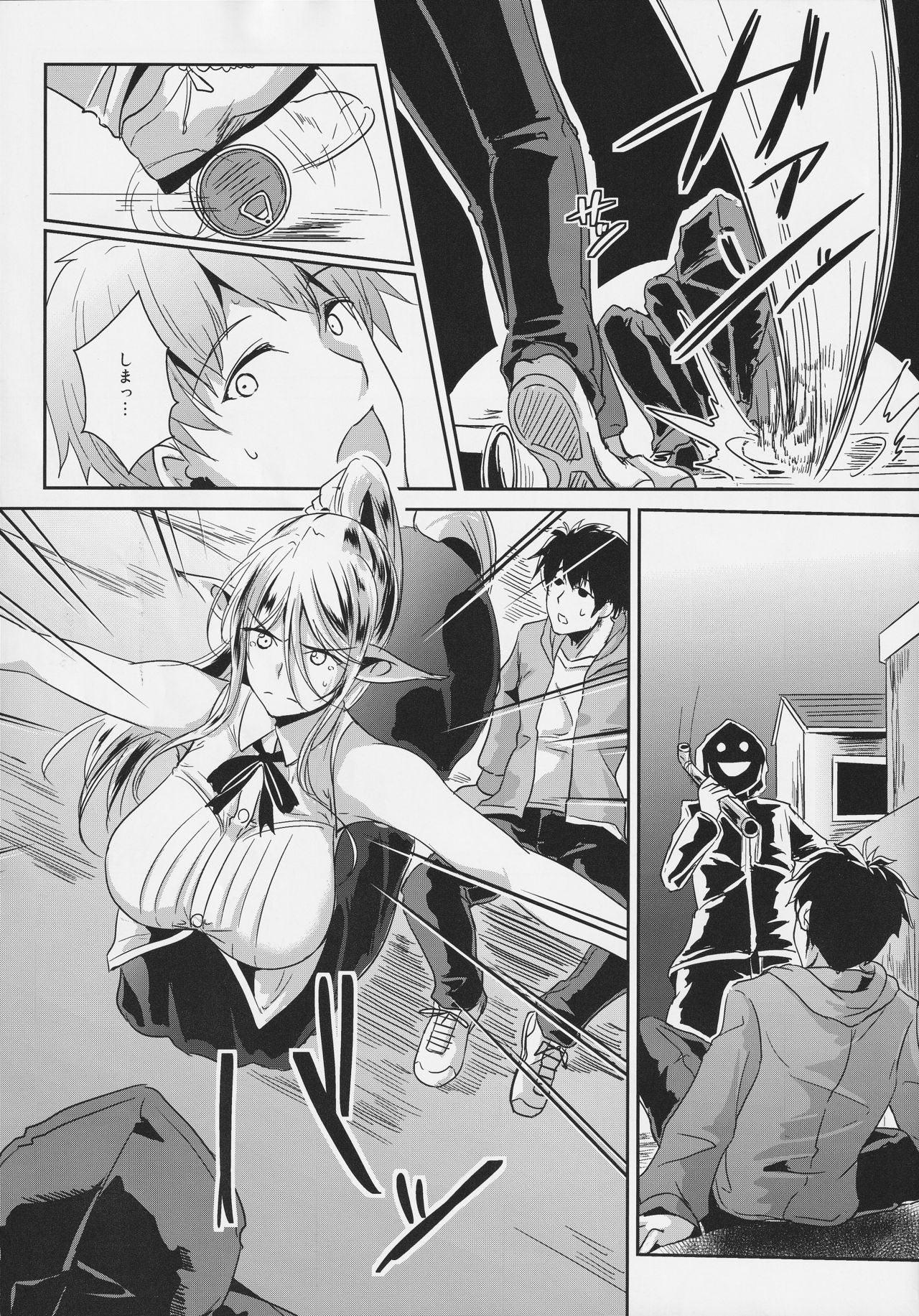 [ツクルノモリ株式会社 (よろず)] モンスター娘のいる日常 SS ANTHOLOGY - Everyday Life with Monster Girls (モンスター娘のいる日常)