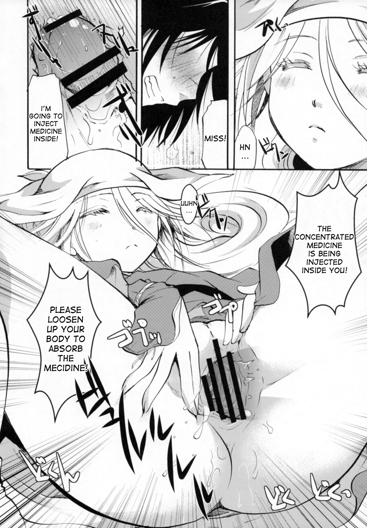 (C88) [Candy Pop (いとうえい)] 奉行ちゃんを騙したい! (ムシブギョー) [英訳]
