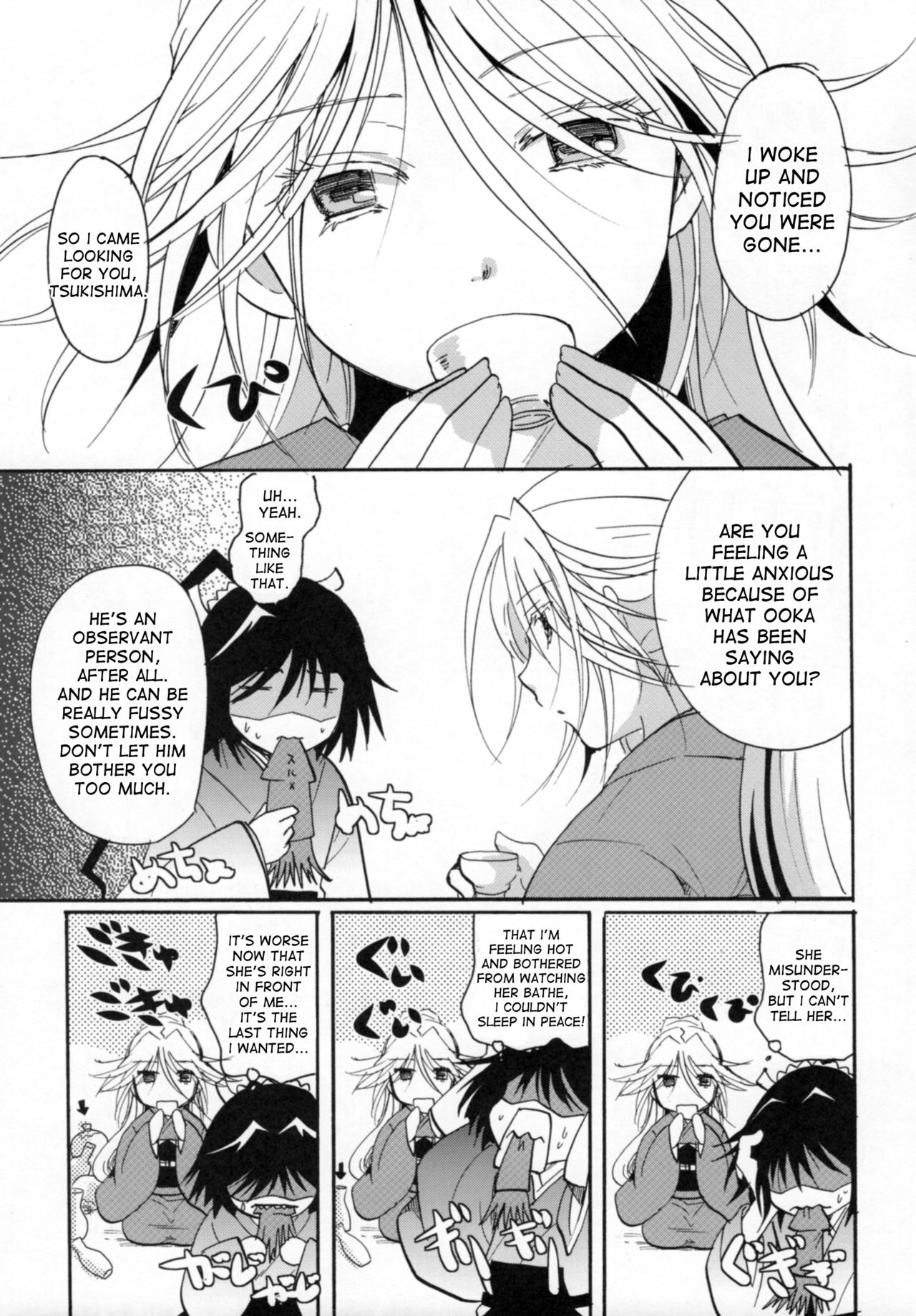 (C88) [Candy Pop (いとうえい)] 奉行ちゃんを騙したい! (ムシブギョー) [英訳]