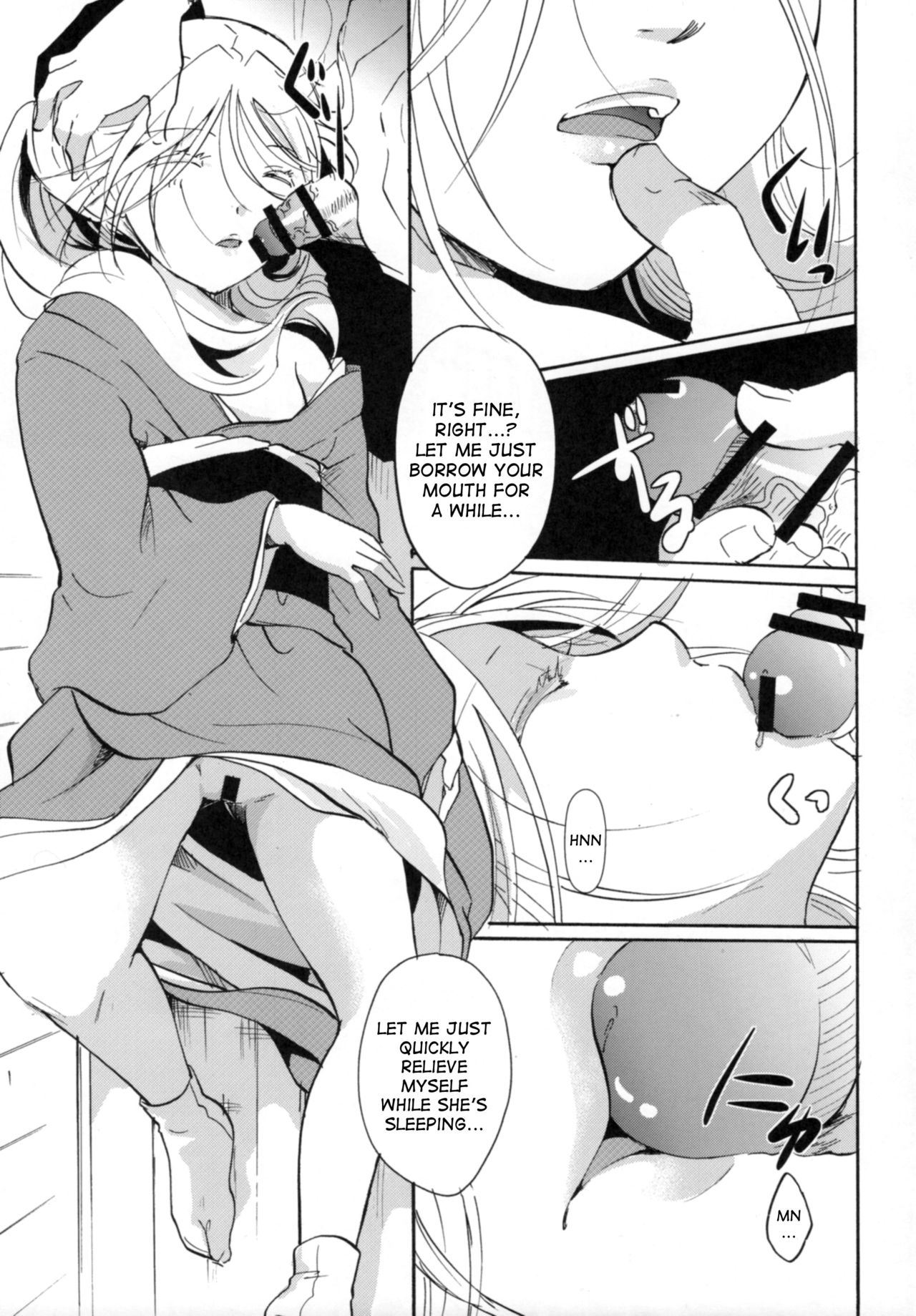 (C88) [Candy Pop (いとうえい)] 奉行ちゃんを騙したい! (ムシブギョー) [英訳]
