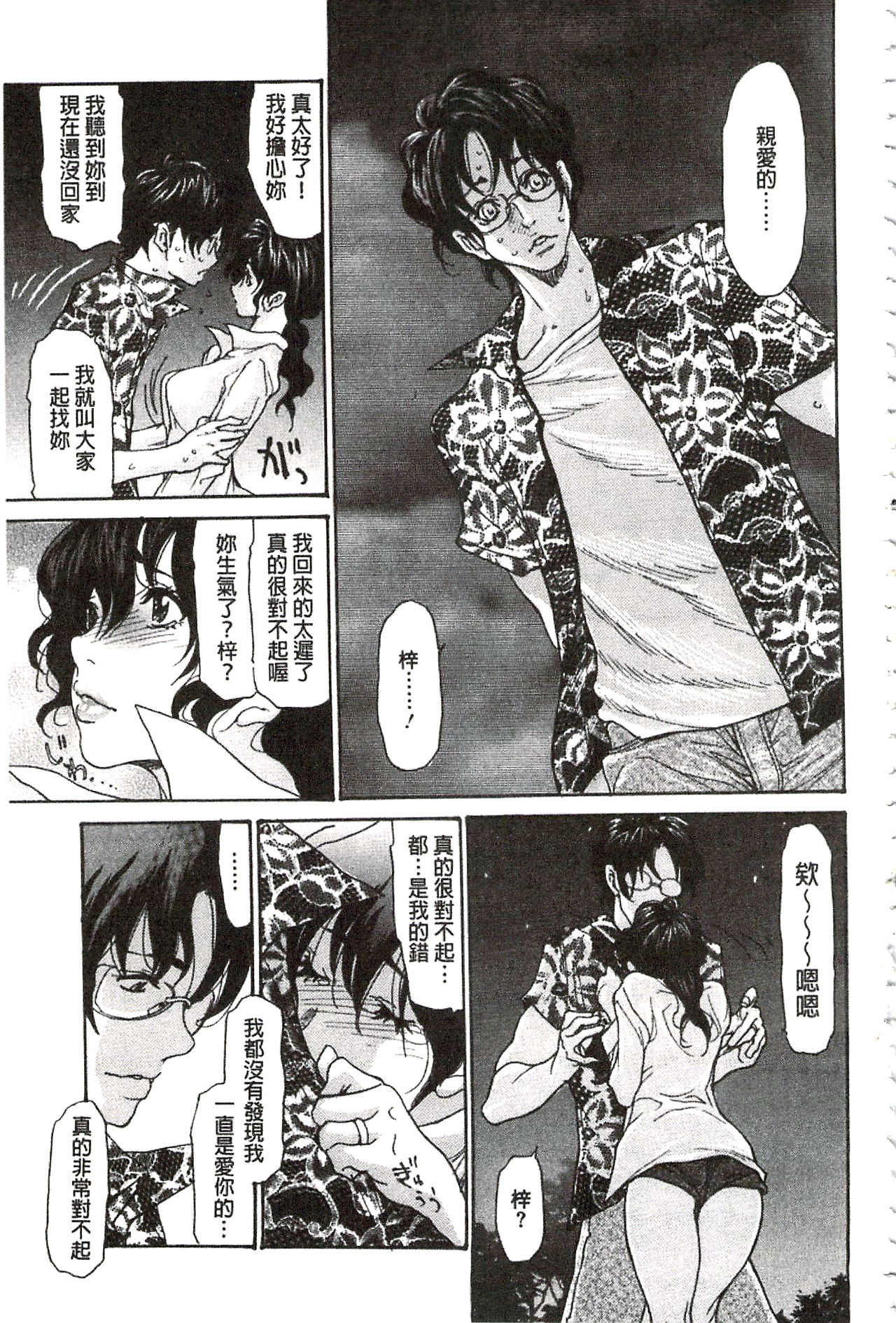 [葵ヒトリ]海のYeah!!合集