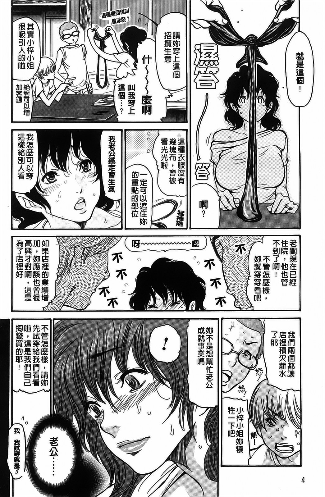[葵ヒトリ]海のYeah!!合集