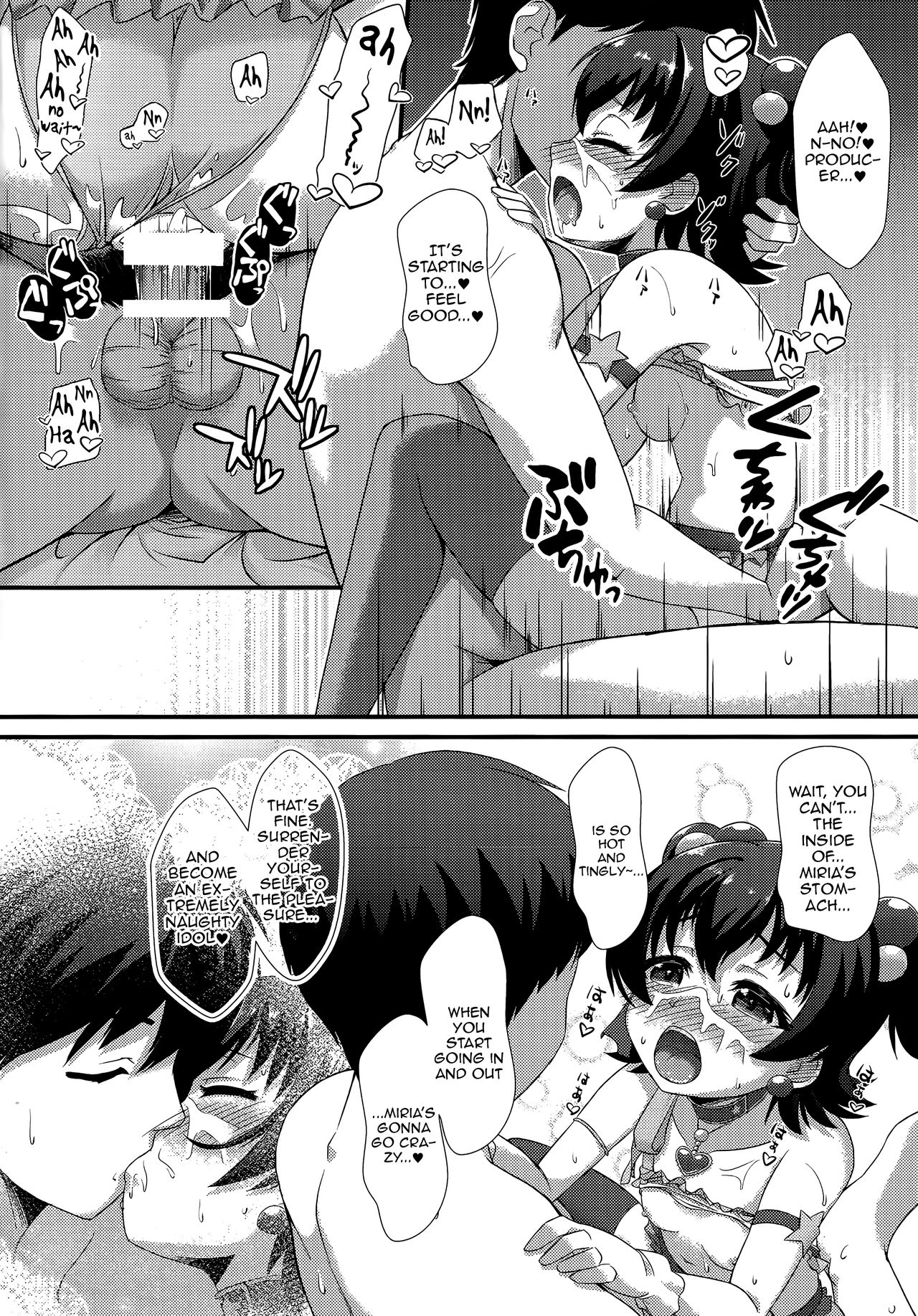 (C91) [CHARAN PORAN (猫乃またたび)] ないしょのりはぁさる (アイドルマスターシンデレラガールズ) [英訳]