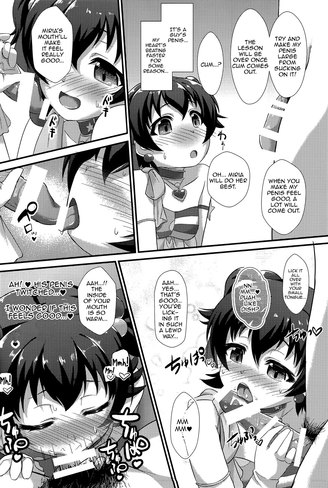 (C91) [CHARAN PORAN (猫乃またたび)] ないしょのりはぁさる (アイドルマスターシンデレラガールズ) [英訳]