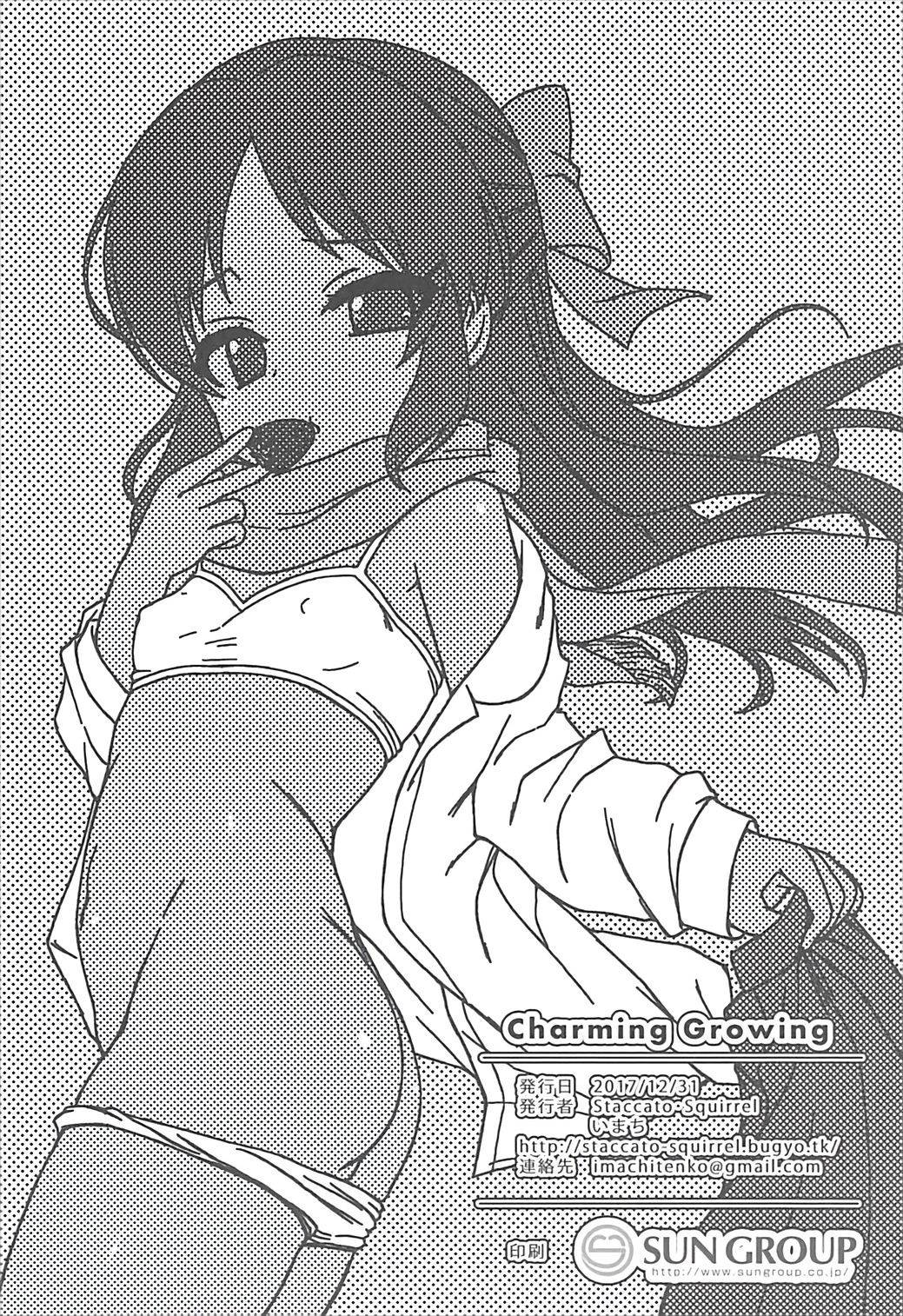 (C93) [Staccato・Squirrel (いまち)] Charming Growing (アイドルマスター シンデレラガールズ)