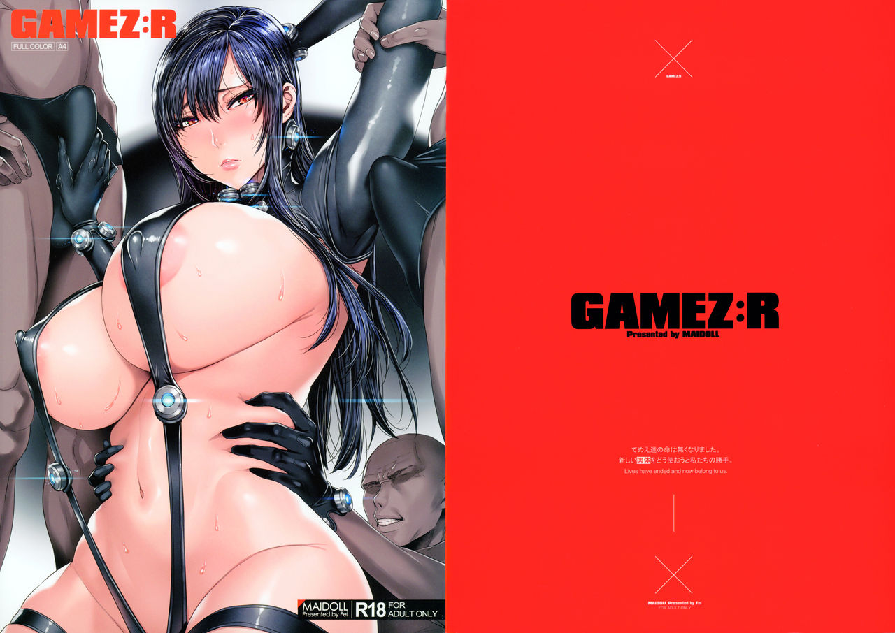 (C93) [Maidoll (飛燕)] GAMEZ:R (ガンツ) [中国翻訳]