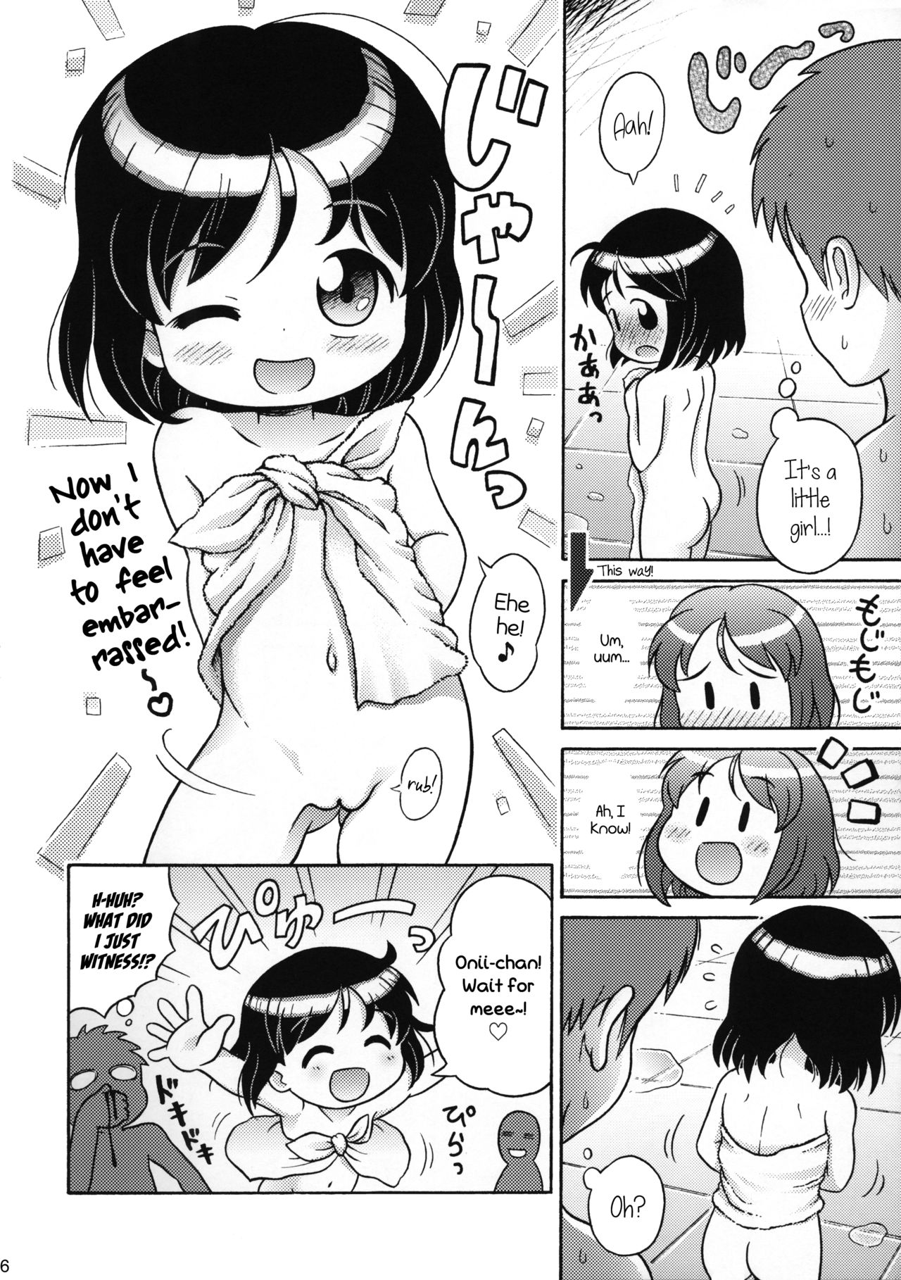 (C80) [セクシャルハラショー (らすと～)] ゆんちゃんと男湯♪ [英訳]