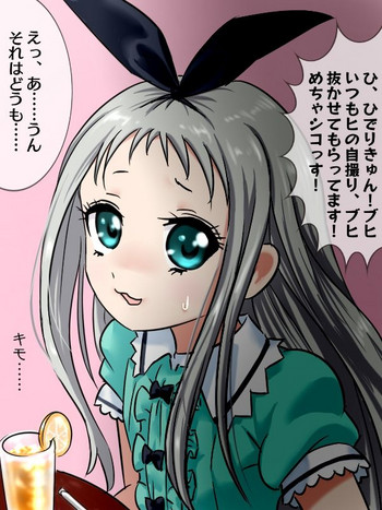 [besi]ひでりきゅんウイン萌え豚ソース和え（ブレンドS）