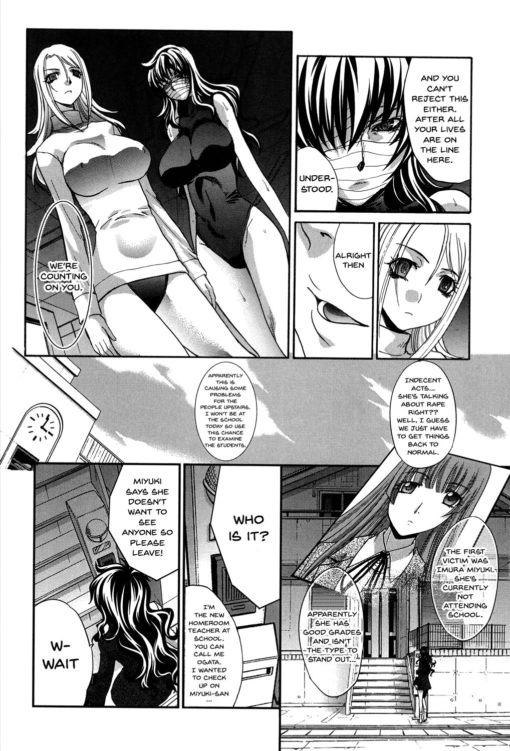 [板場広し] 放課後の彼女は舐られて啼く。 [英訳] [DL版] [ページ欠落]