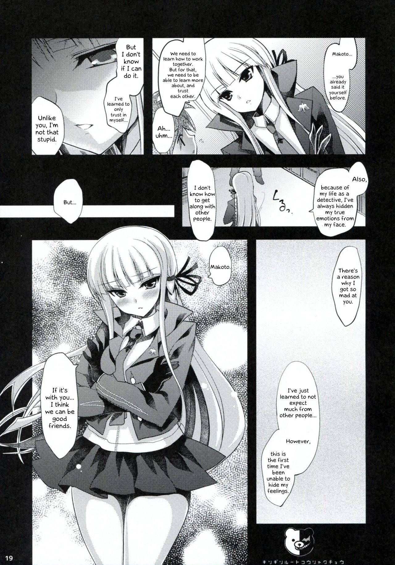 (C85) [にのこや (にの子)] ダンガンアーカイブ (ダンガンロンパ) [英訳]