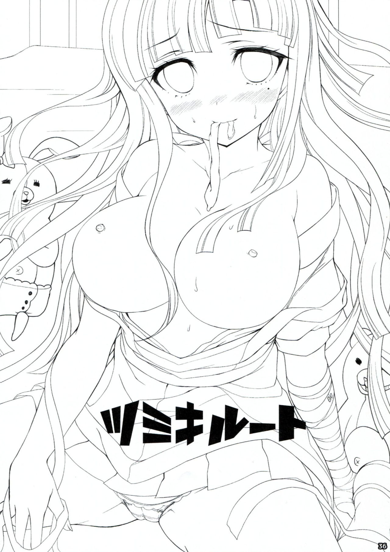 (C85) [にのこや (にの子)] ダンガンアーカイブ (ダンガンロンパ) [英訳]