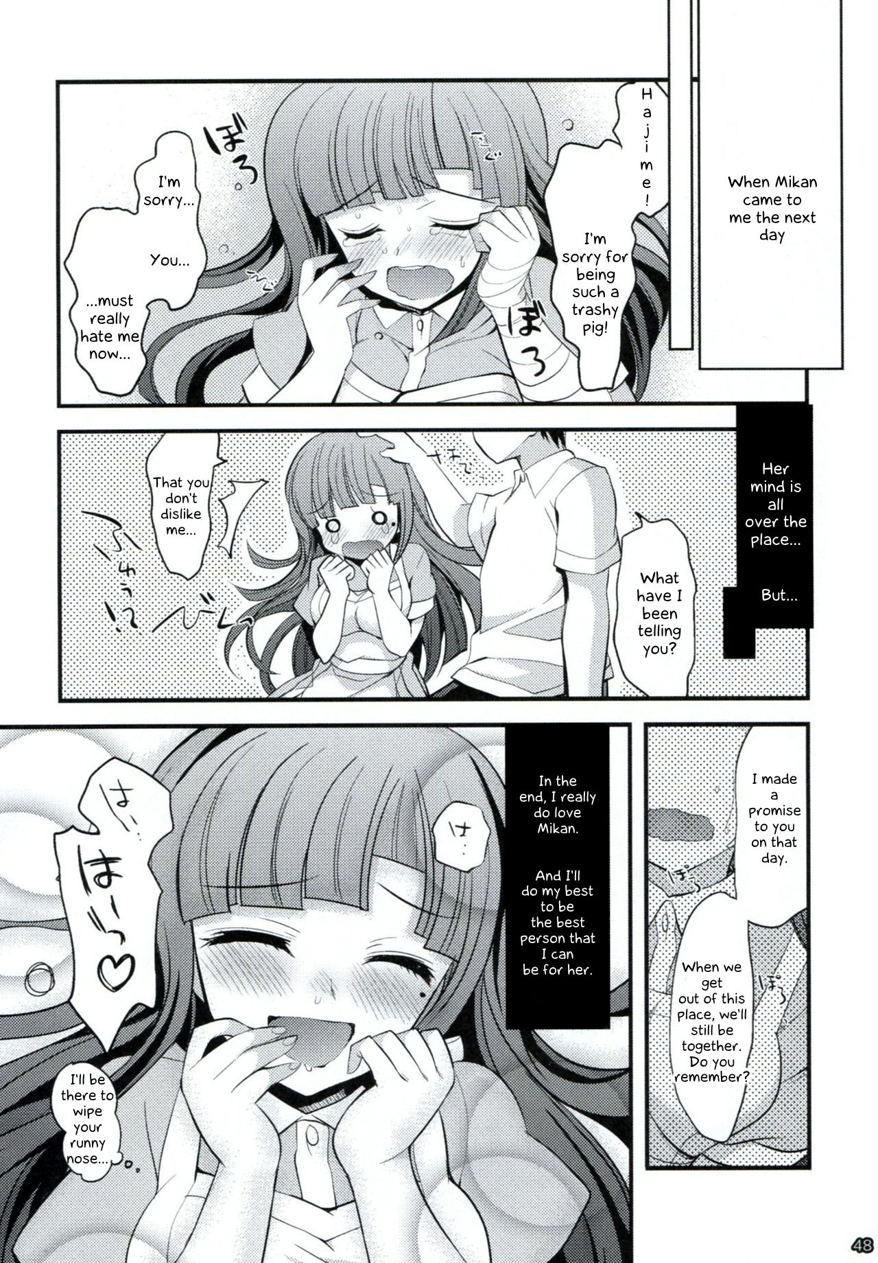 (C85) [にのこや (にの子)] ダンガンアーカイブ (ダンガンロンパ) [英訳]