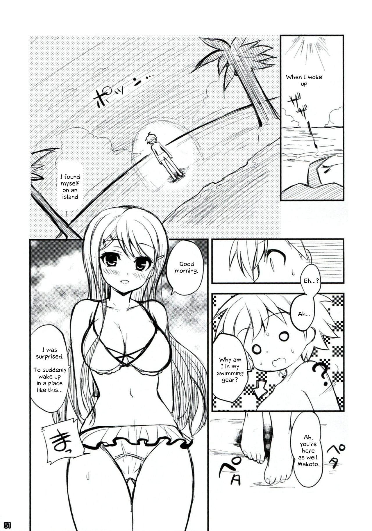 (C85) [にのこや (にの子)] ダンガンアーカイブ (ダンガンロンパ) [英訳]