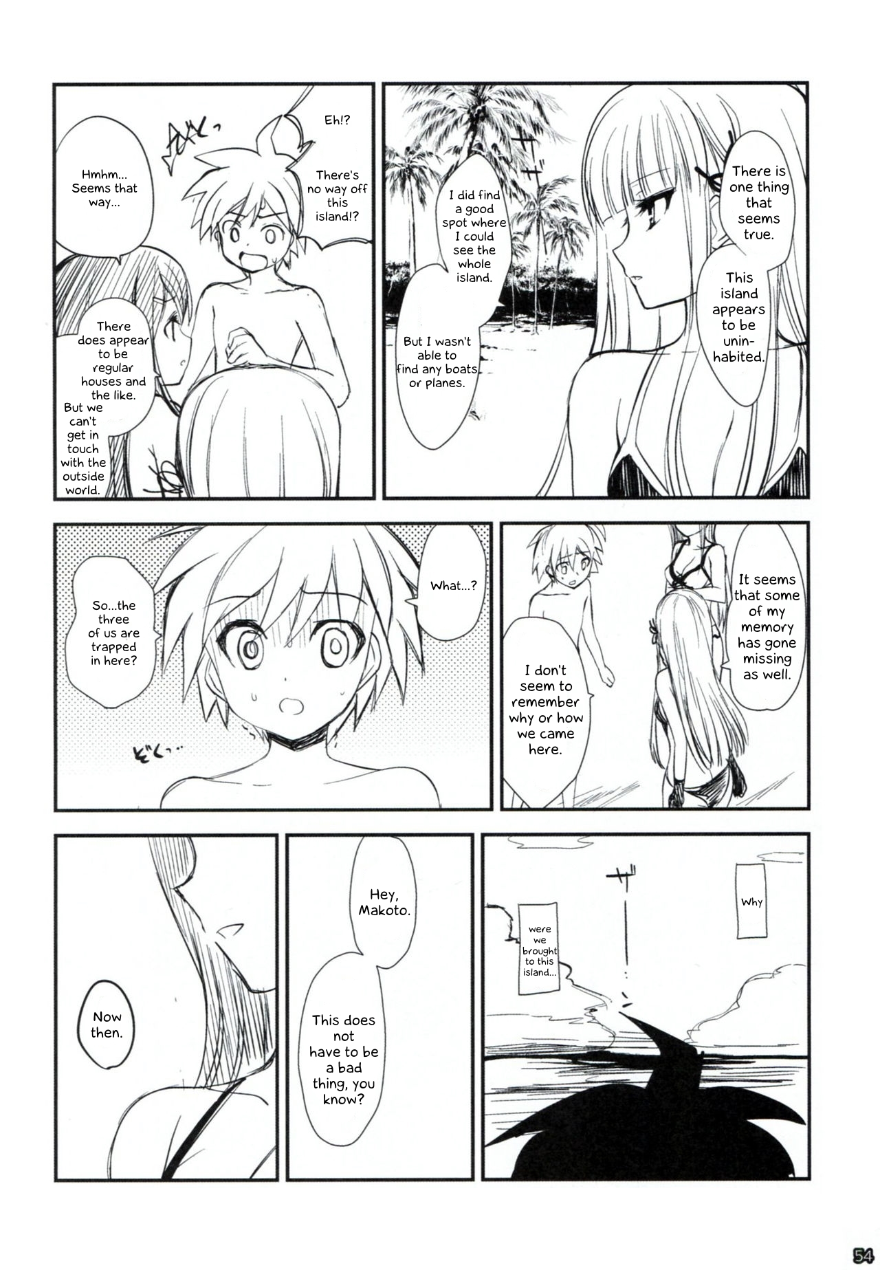 (C85) [にのこや (にの子)] ダンガンアーカイブ (ダンガンロンパ) [英訳]