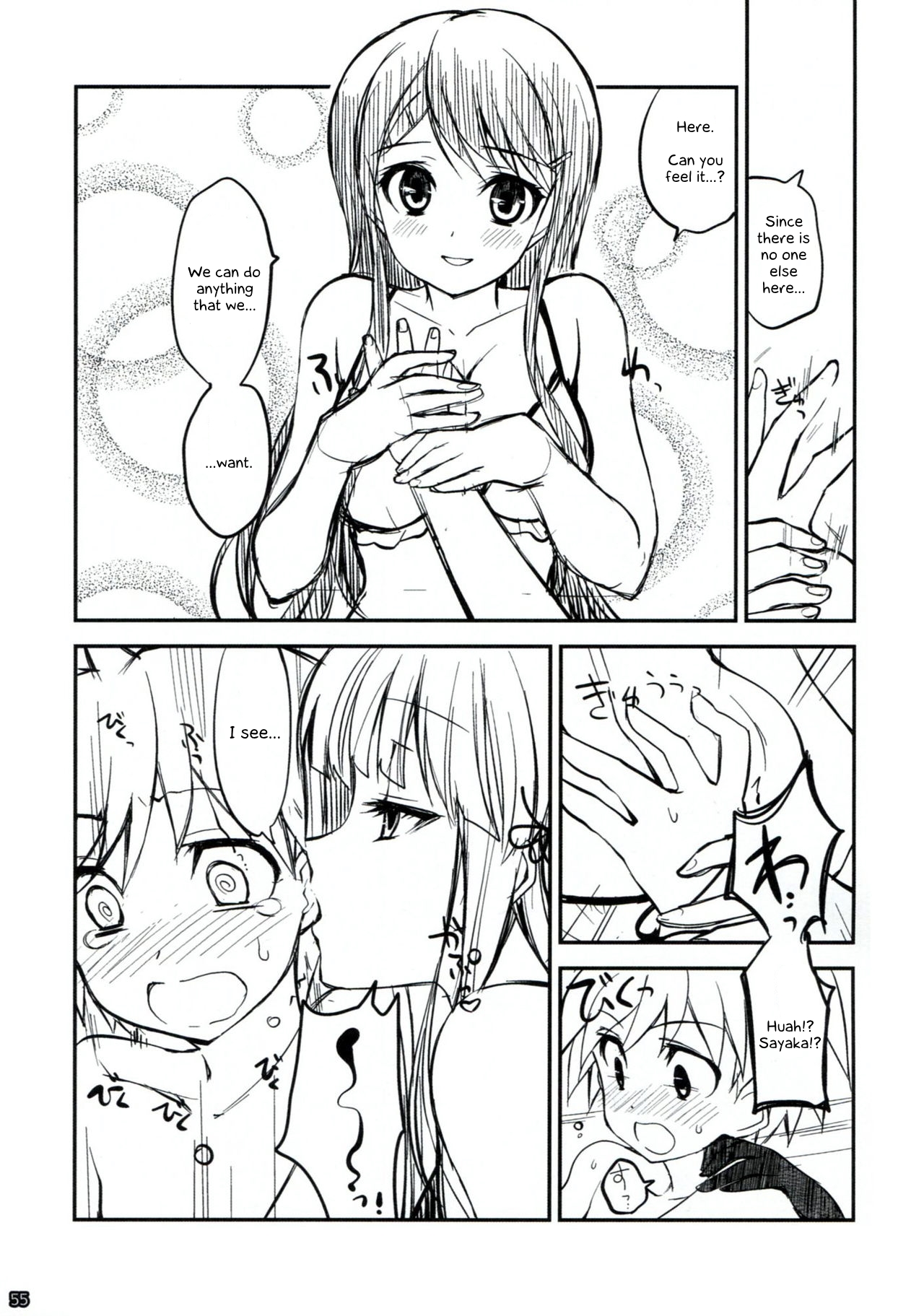 (C85) [にのこや (にの子)] ダンガンアーカイブ (ダンガンロンパ) [英訳]