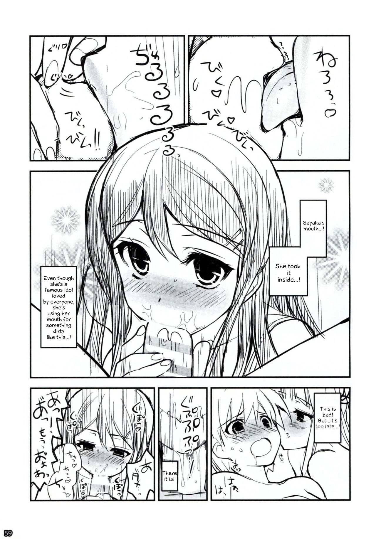 (C85) [にのこや (にの子)] ダンガンアーカイブ (ダンガンロンパ) [英訳]