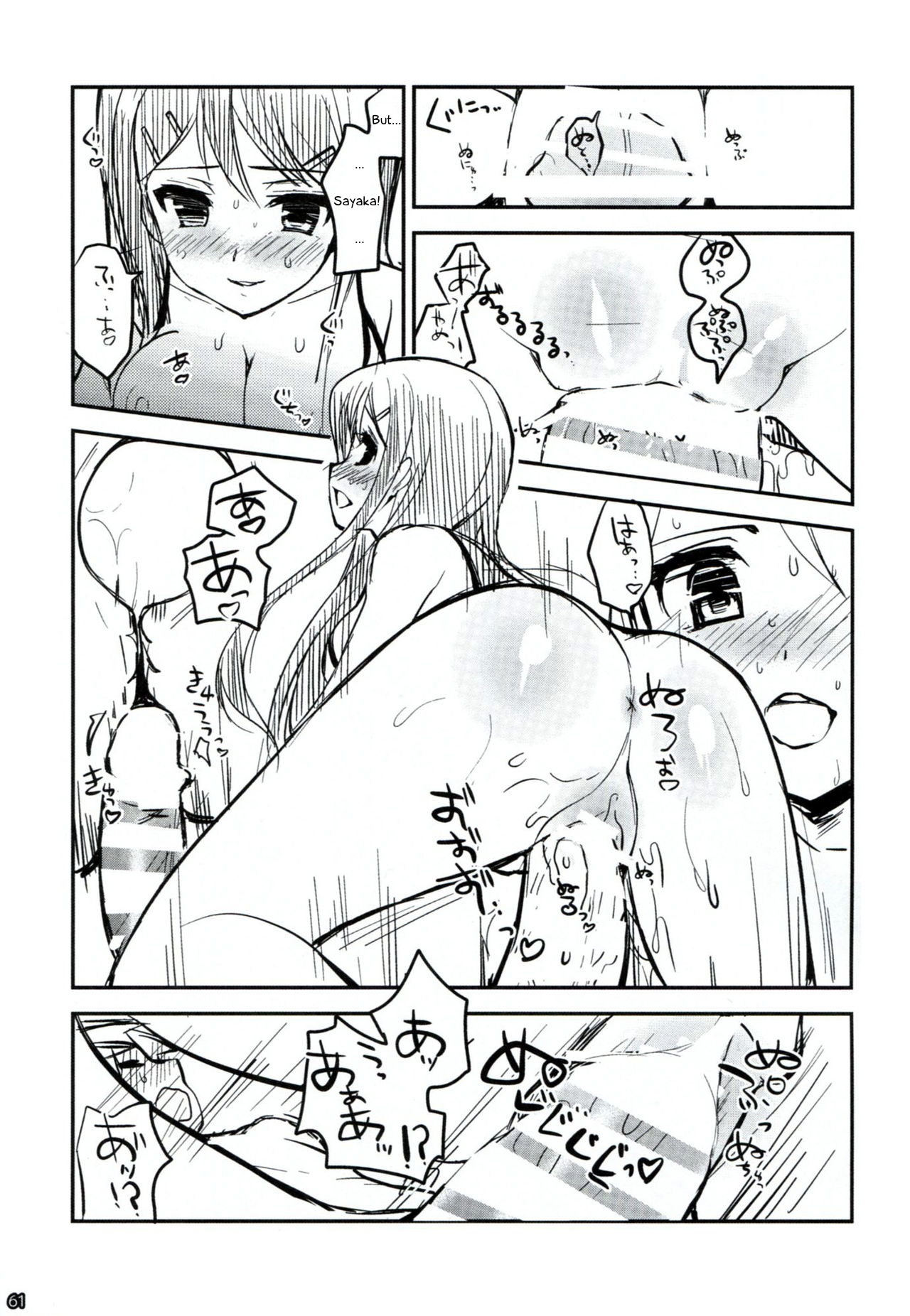 (C85) [にのこや (にの子)] ダンガンアーカイブ (ダンガンロンパ) [英訳]