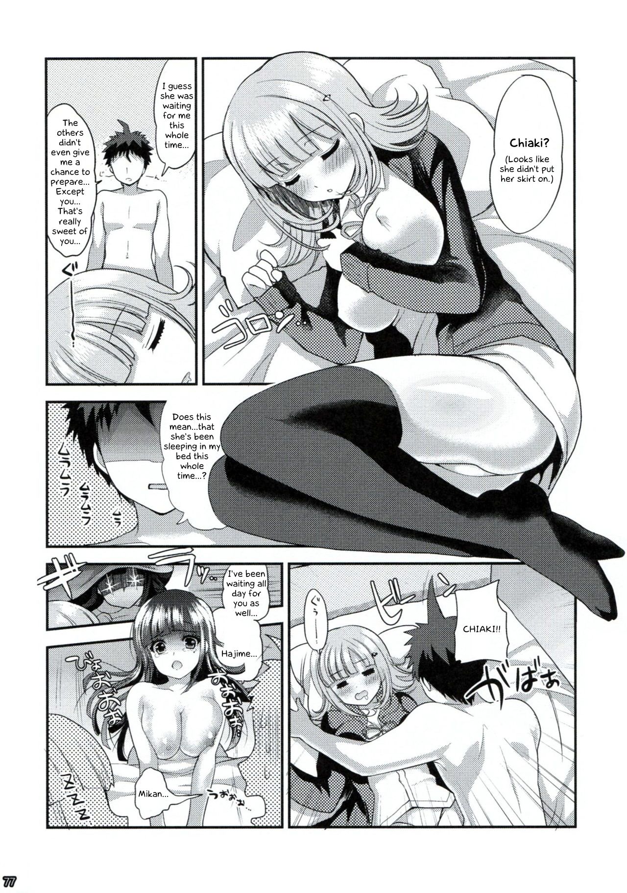 (C85) [にのこや (にの子)] ダンガンアーカイブ (ダンガンロンパ) [英訳]
