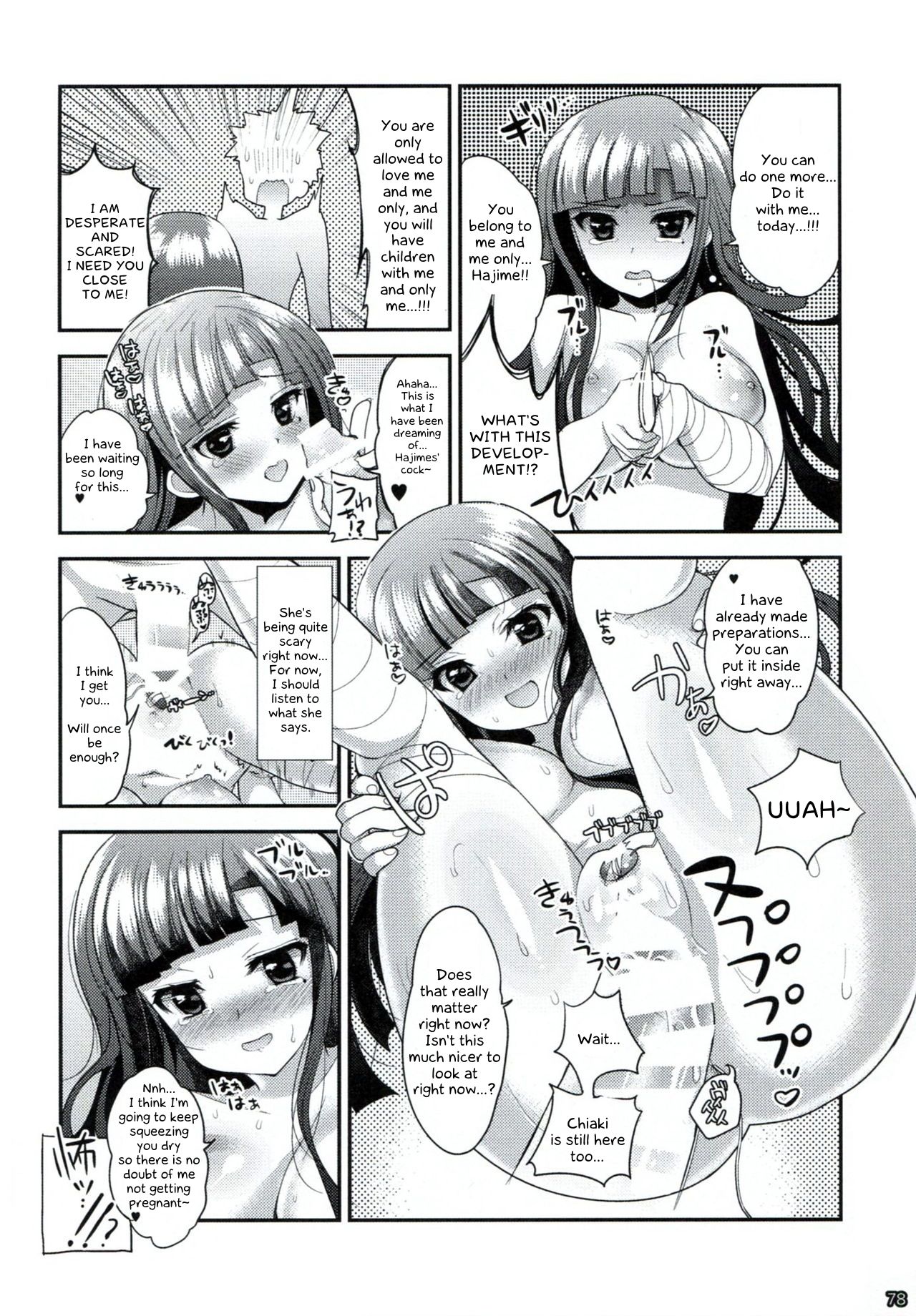 (C85) [にのこや (にの子)] ダンガンアーカイブ (ダンガンロンパ) [英訳]