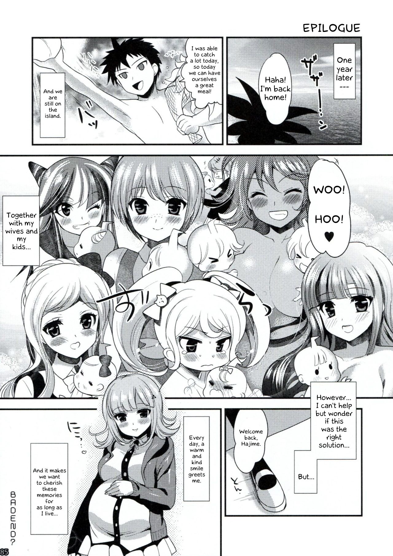 (C85) [にのこや (にの子)] ダンガンアーカイブ (ダンガンロンパ) [英訳]