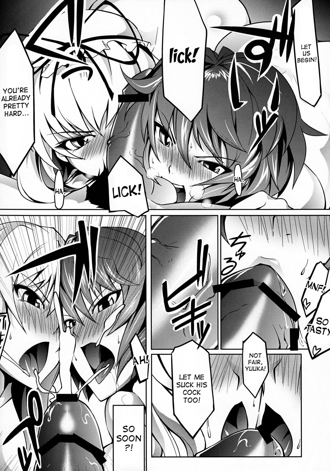 (C81) [芦間山道、TLG (芦間たくみ、bowalia)] 右上左下相合傘 (東方Project) [英訳]