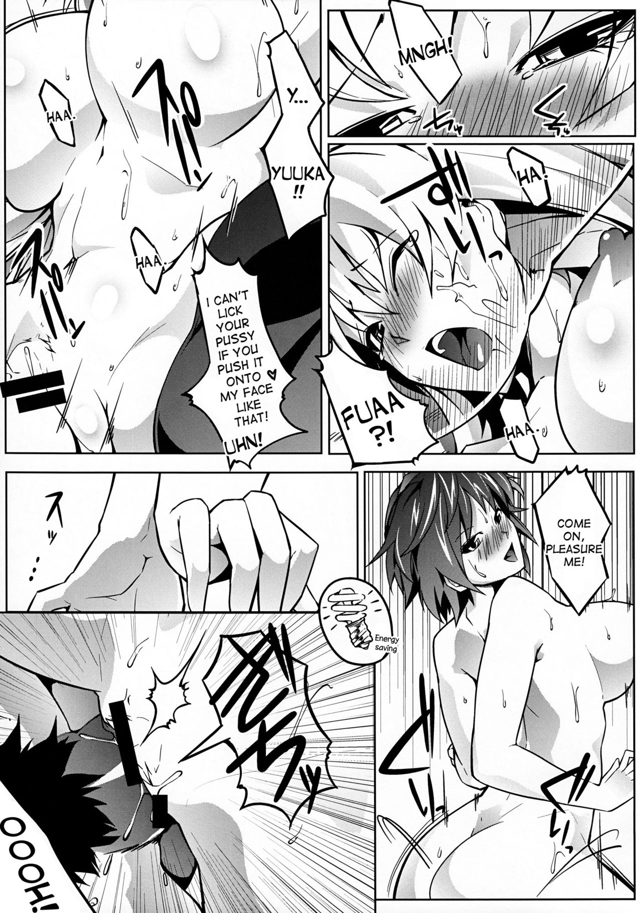 (C81) [芦間山道、TLG (芦間たくみ、bowalia)] 右上左下相合傘 (東方Project) [英訳]