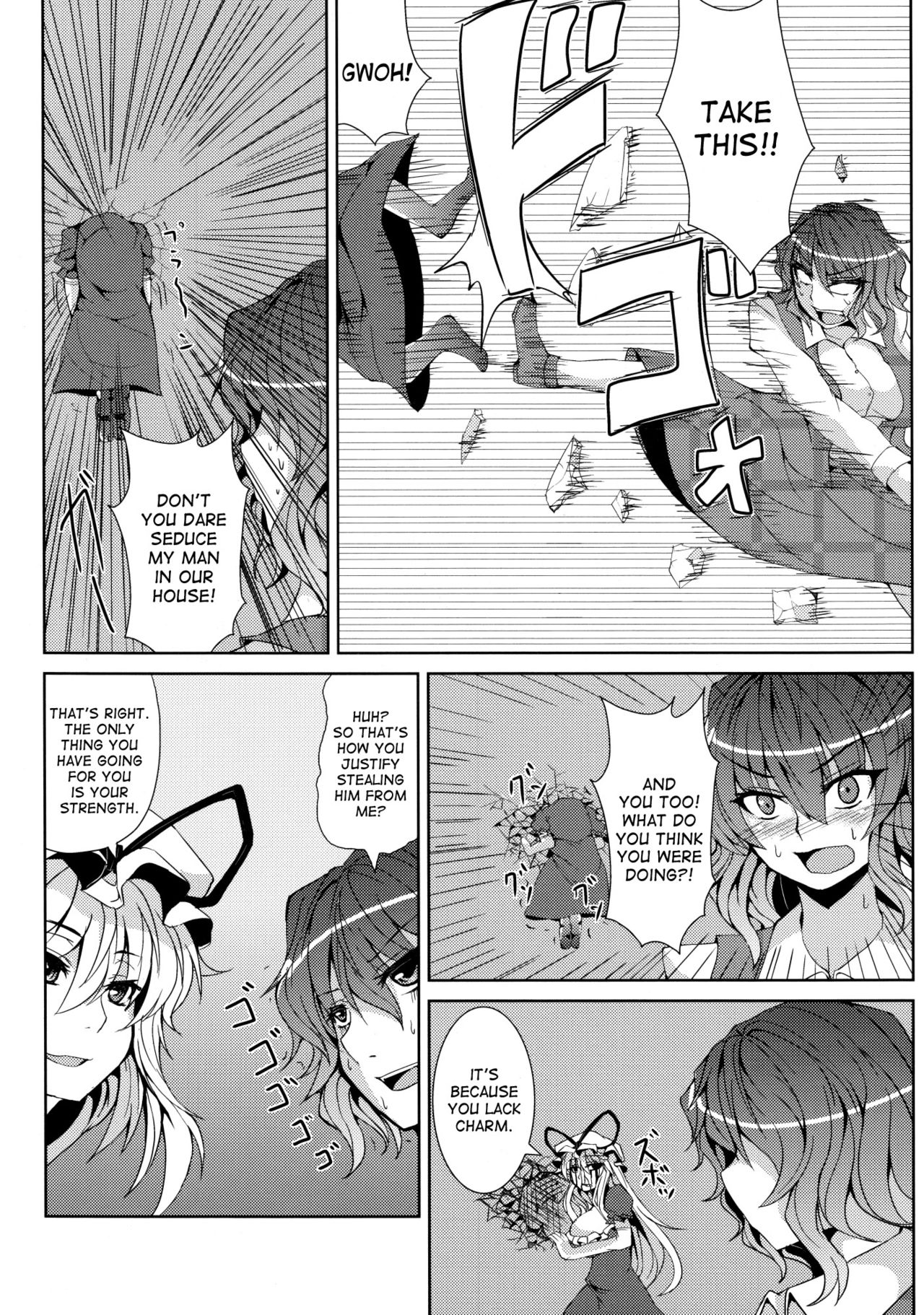 (C81) [芦間山道、TLG (芦間たくみ、bowalia)] 右上左下相合傘 (東方Project) [英訳]