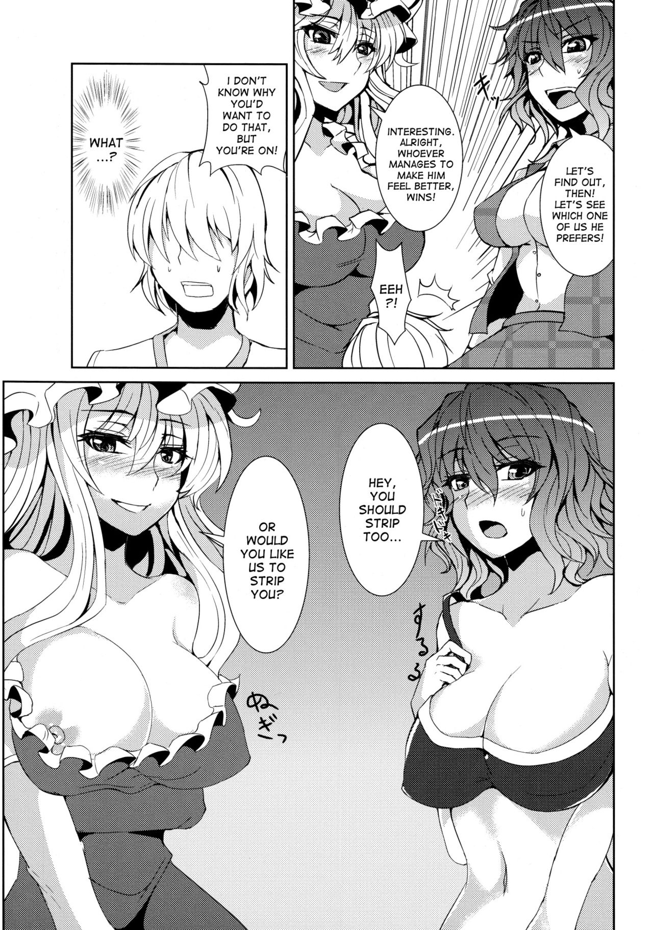 (C81) [芦間山道、TLG (芦間たくみ、bowalia)] 右上左下相合傘 (東方Project) [英訳]