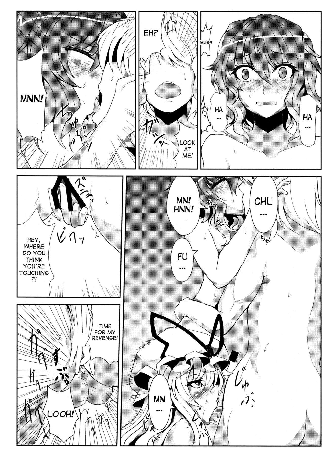 (C81) [芦間山道、TLG (芦間たくみ、bowalia)] 右上左下相合傘 (東方Project) [英訳]