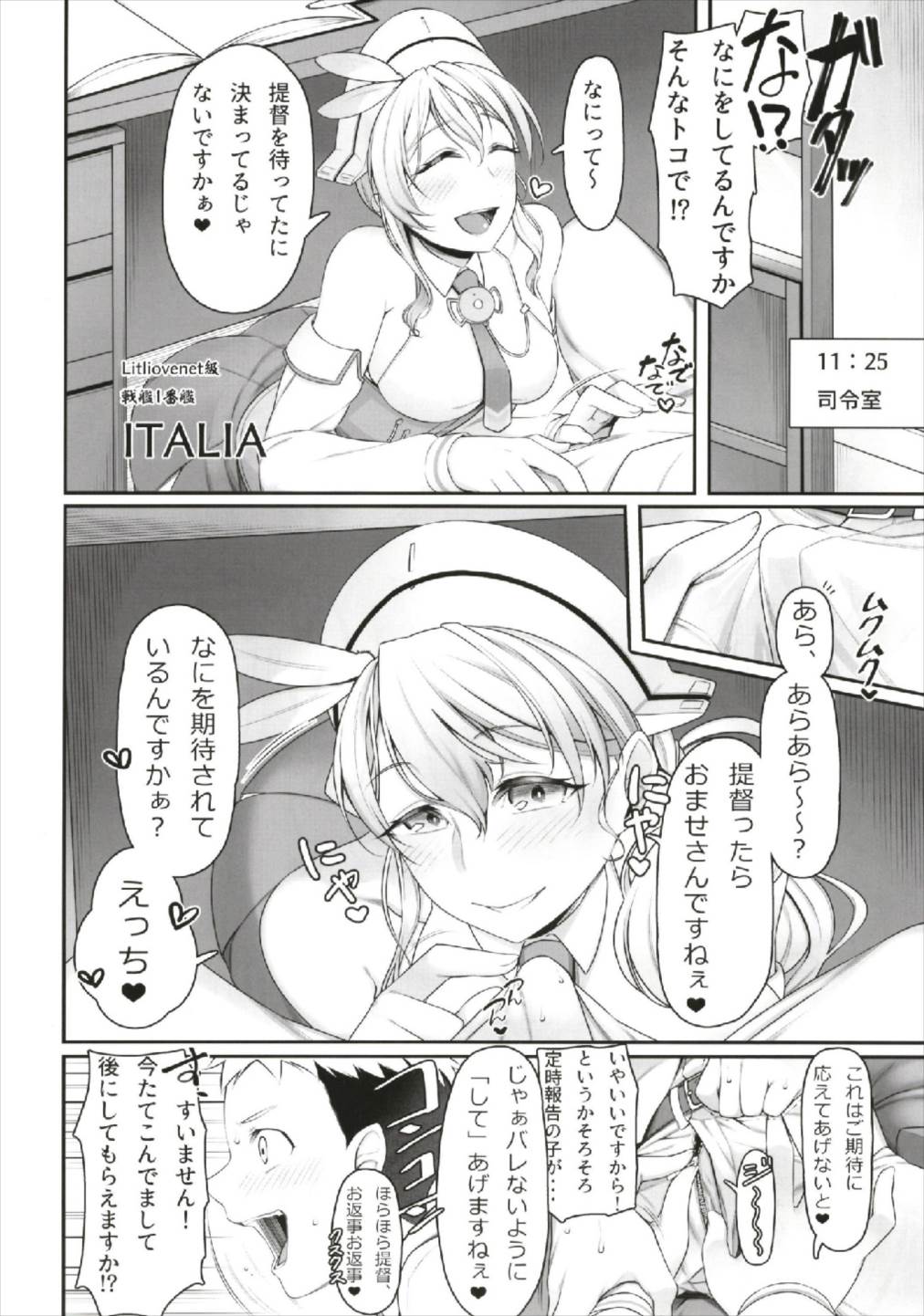 (C93) [みのぶ屋 (身延ジェントル)] ふぇらこれ (艦隊これくしょん -艦これ-)