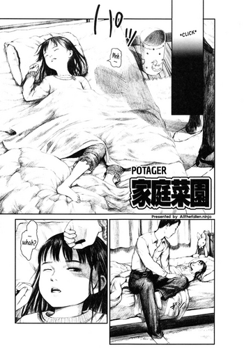 [雨がっぱ少女群] 家庭菜園 (あったかく、して。) [英訳]