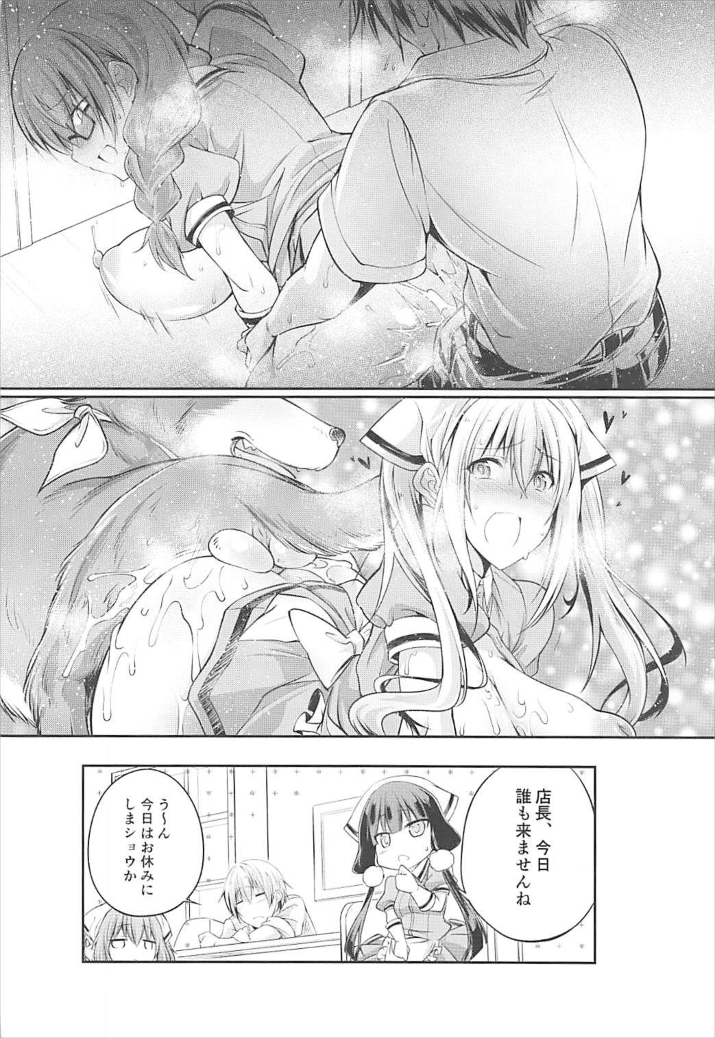 (C93) [漸速ライダー (天漸雅)] ブレンド精液 (ブレンド・S)