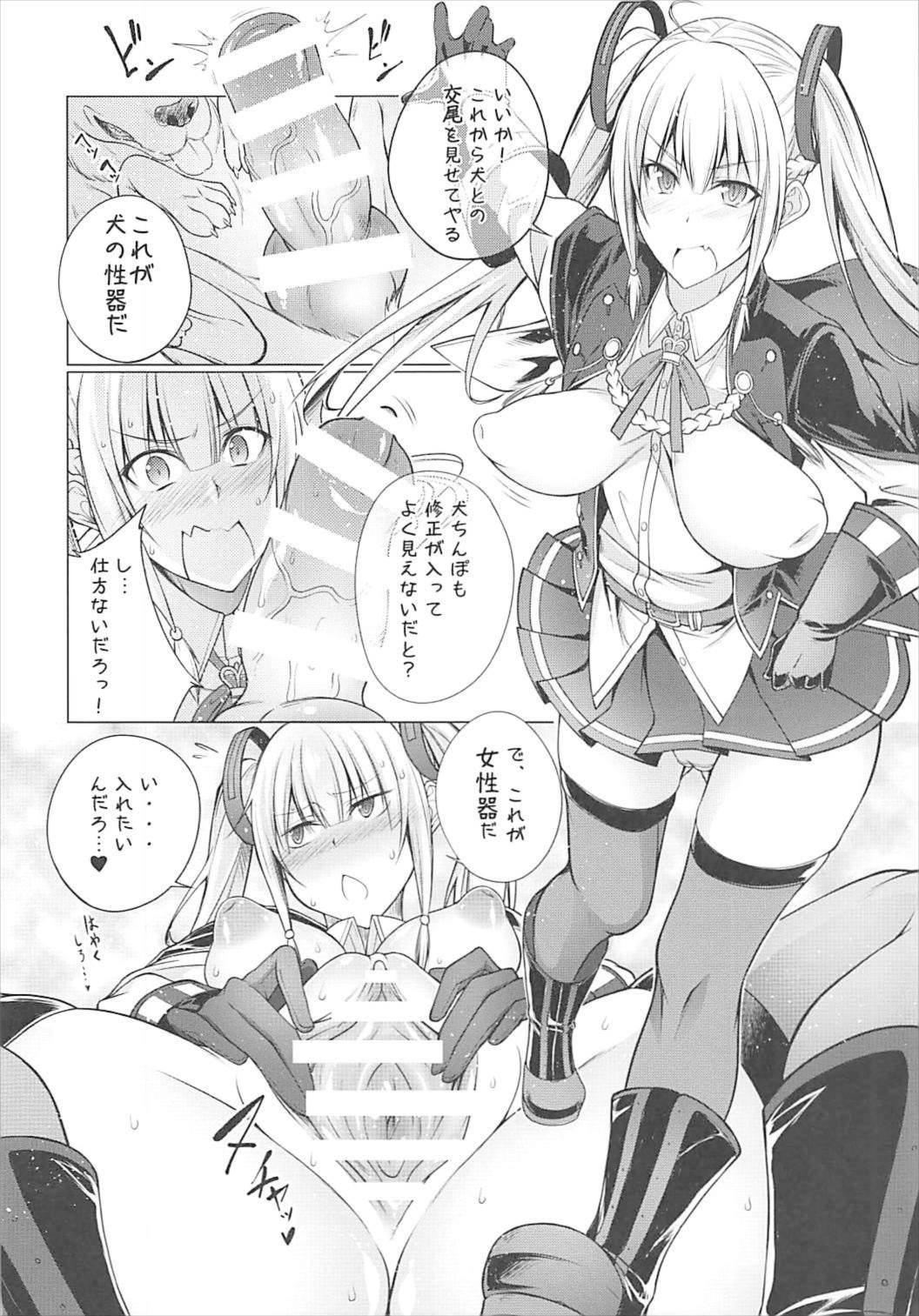 (C93) [漸速ライダー (天漸雅)] ブレンド精液 (ブレンド・S)