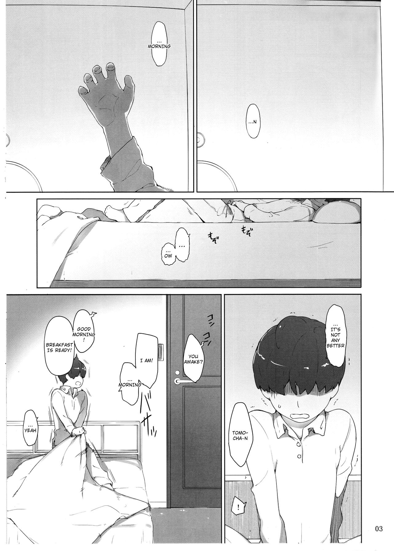 (C93) [MTSP (Jin)] 胤盛家ノ家庭事情・起 [英訳]
