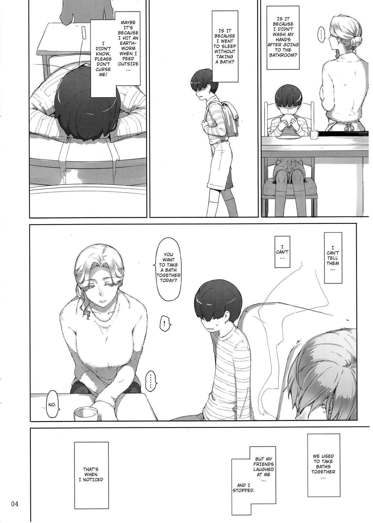 (C93) [MTSP (Jin)] 胤盛家ノ家庭事情・起 [英訳]