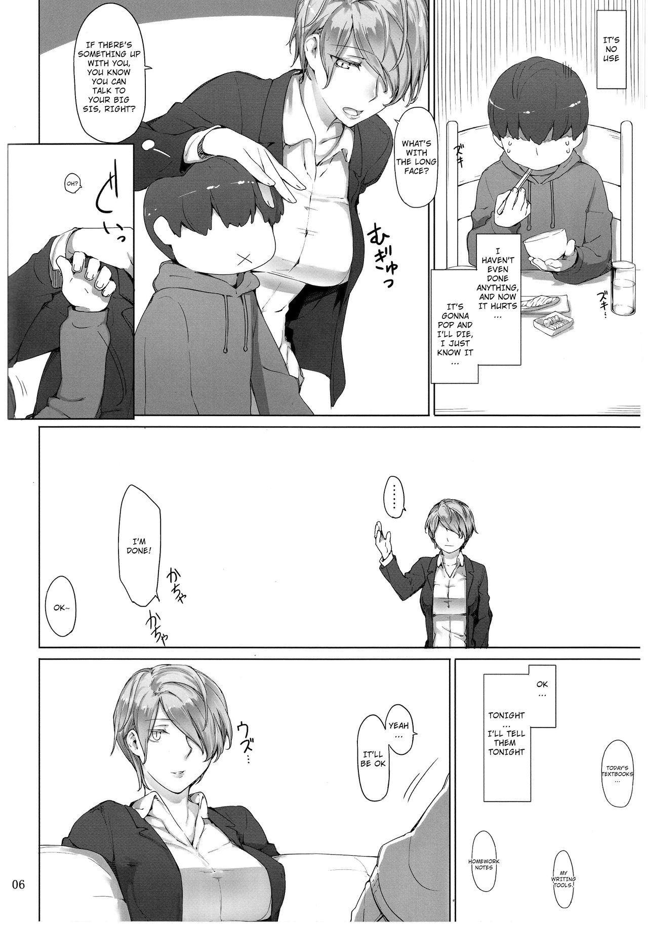 (C93) [MTSP (Jin)] 胤盛家ノ家庭事情・起 [英訳]