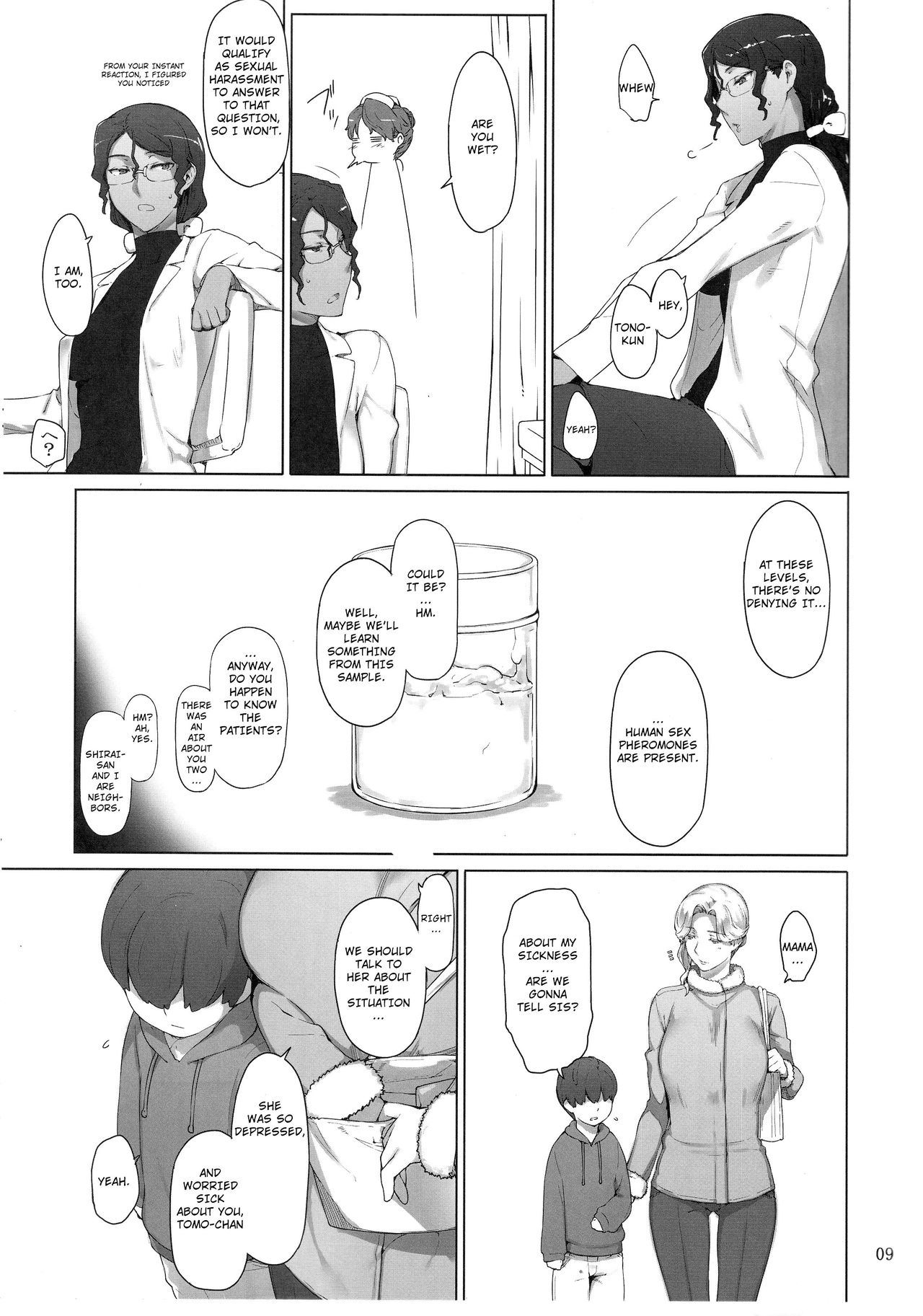 (C93) [MTSP (Jin)] 胤盛家ノ家庭事情・起 [英訳]