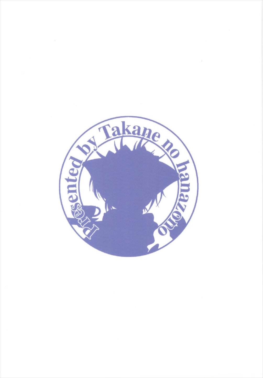 (C93) [たかねの花園 (Takane)] エンカクバイブ!サンシャイン!! (ラブライブ! サンシャイン!!)
