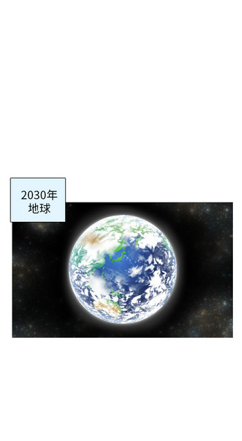 奇怪的超商Ch.01-05 [中国語]