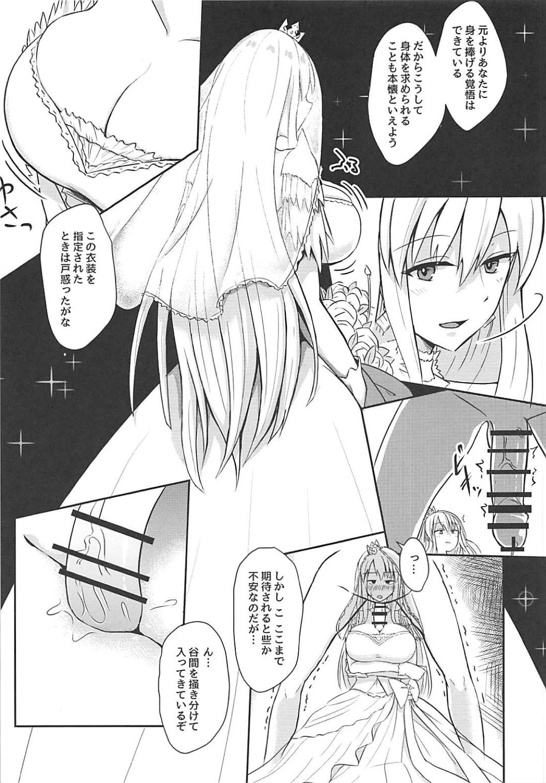 (C94) [怠惰るウェ～ブ (シシジ)] PAIZURI・UNION (アズールレーン)