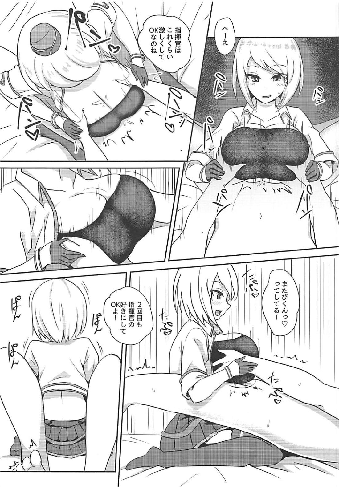 (C94) [怠惰るウェ～ブ (シシジ)] PAIZURI・UNION (アズールレーン)