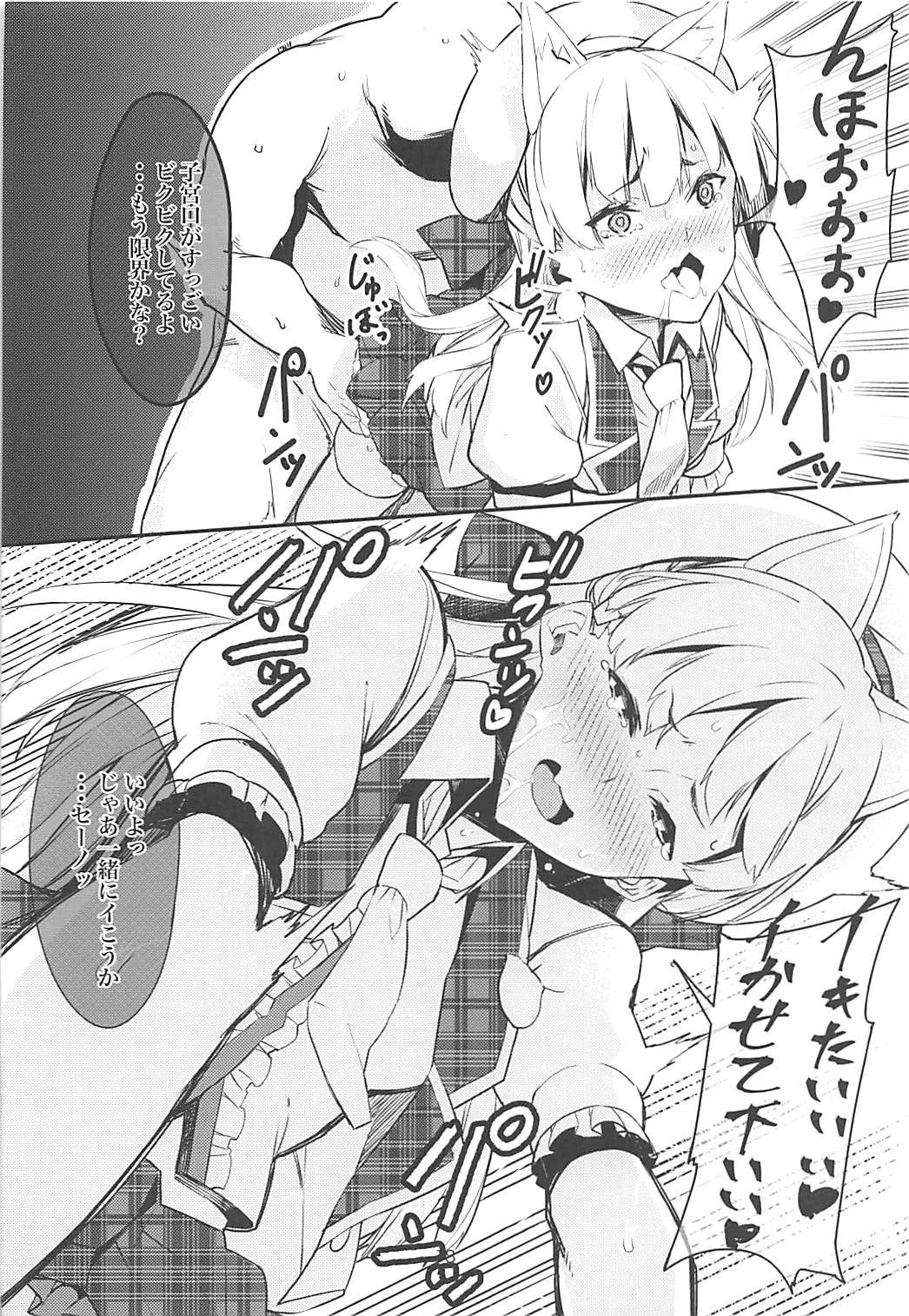 (C93) [黒クド屋 (ふりすく)] 城ヶ崎莉嘉がオヤジに催眠調教される冒頭話 (アイドルマスター シンデレラガールズ)