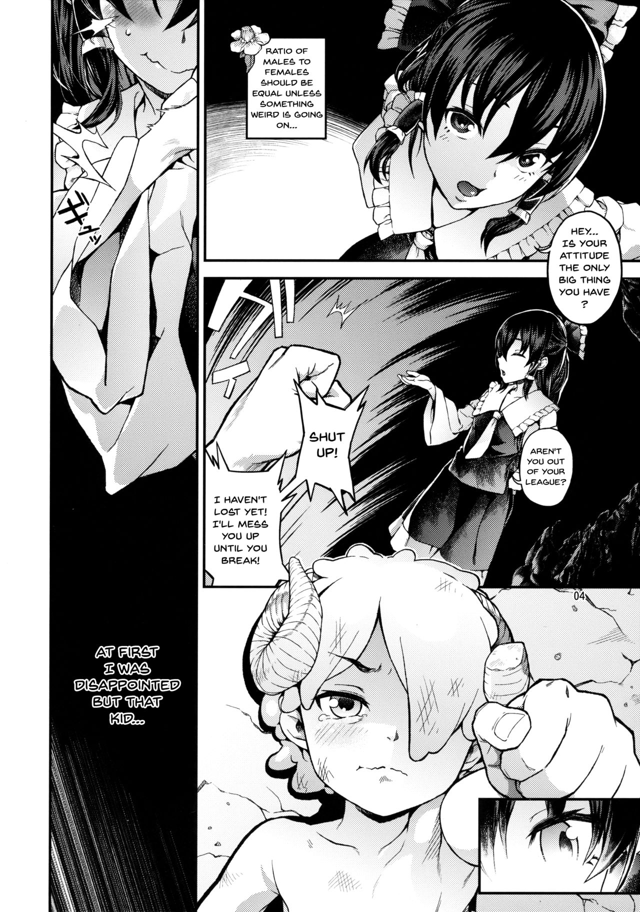 (秋季例大祭4) [てれびさん (中枢回路)] 幻想郷のHな秘密 (東方Project) [英訳]