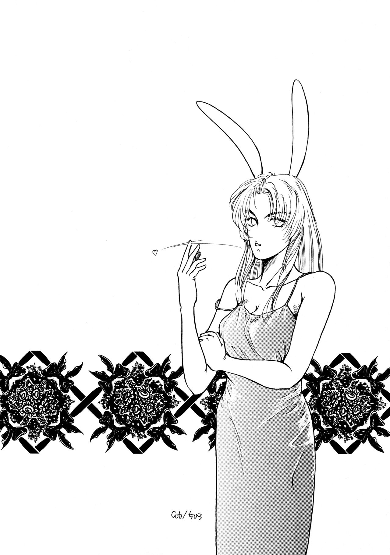 [宇佐木恵] しあわせWith You