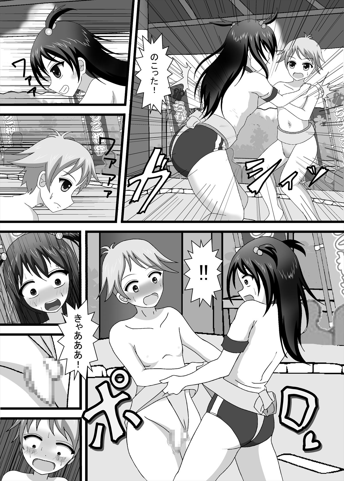 [独裁スイッチ] 男女対決!恥辱のちびっこ相撲大会