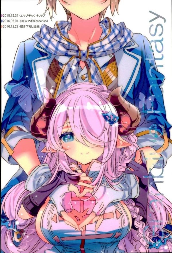 (C91) [J.O.C★e.go!! (カスガソウイチ)] Timeless (グランブルーファンタジー)
