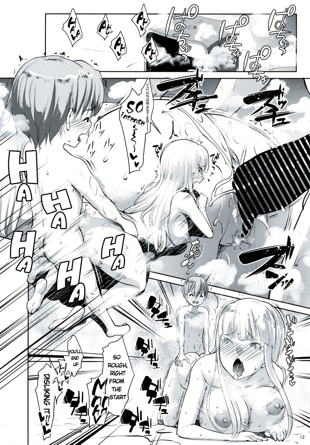 [七つの鍵穴 (七鍵智志)] ギャルショタシンデレラ5 [英訳] [DL版]